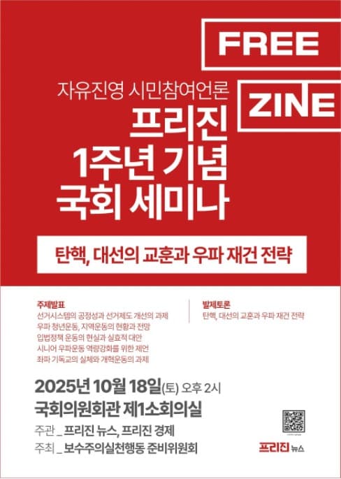 123 사무엘 프레이즈 메인 포스터